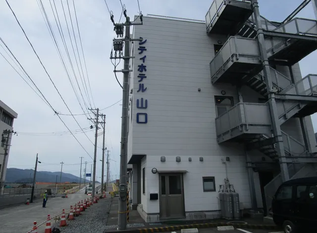 City Hotel Yamaguchi