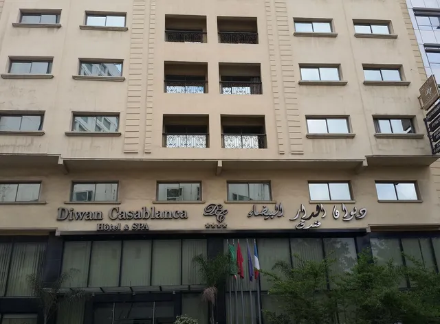 Diwan Casablanca Hotel & Spa فندق ديوان الدار البيضاء