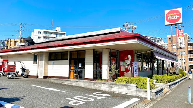 ガスト 京王若葉台店