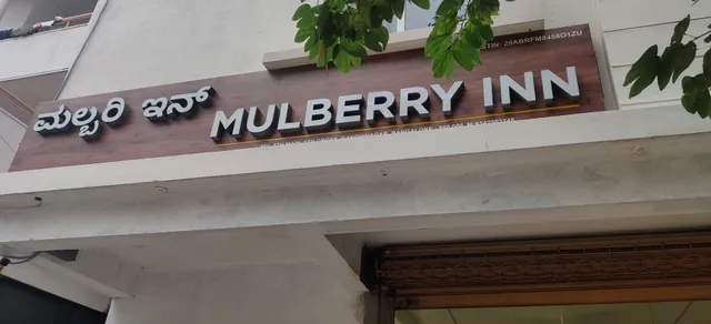 Mulberry inn