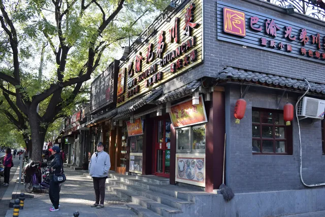 Bayu Brother Sichuan Cuisine