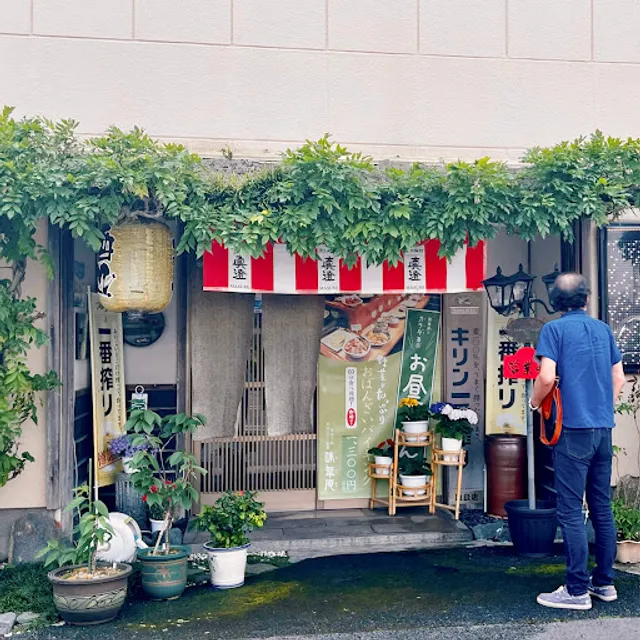 味葦庵