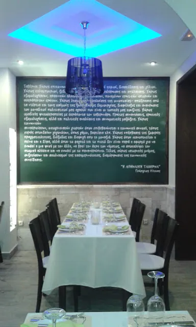 RHODES SPORTS BAR &FOOD