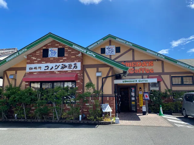 Komeda's Coffee