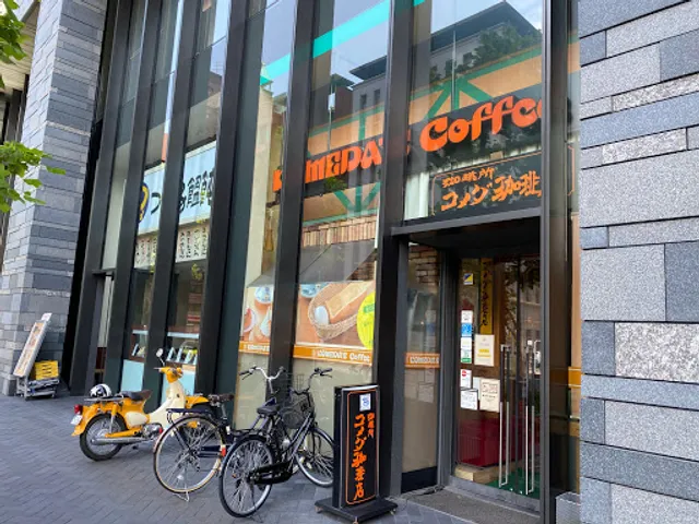 Komeda's Coffee