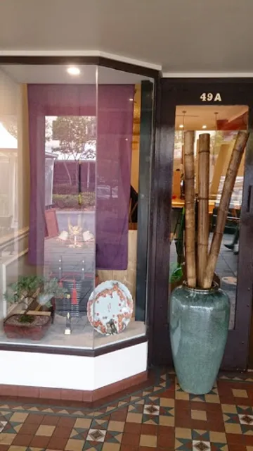 Komatsu Japanese Restaurant