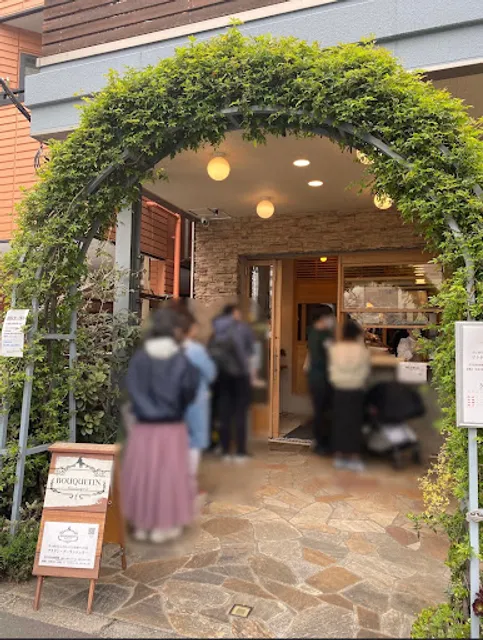 Boulangerie Bouquetin