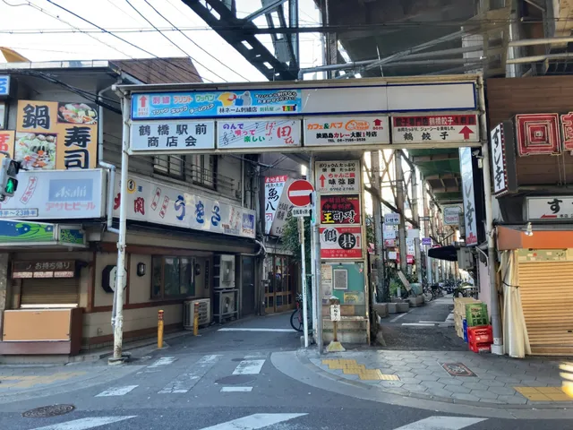 Tsuruhashi Shopping Street