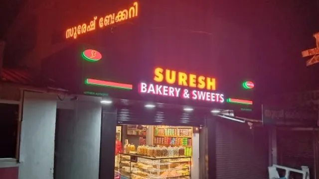 SURESH BAKERY AND SWEETS