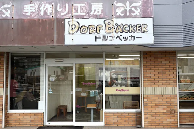 ドルフ・ベッカー