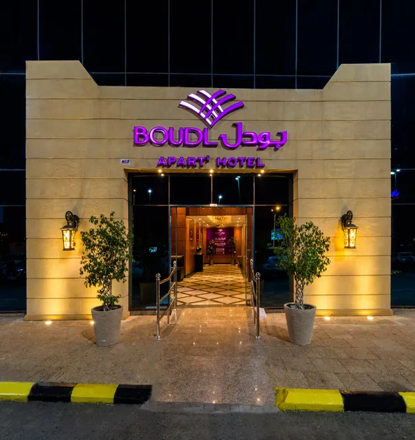 Boudl Abha Hotel