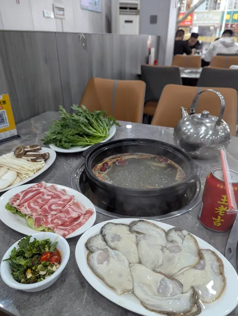 Haoxuange Raw Oysters Hotpot Restaurant