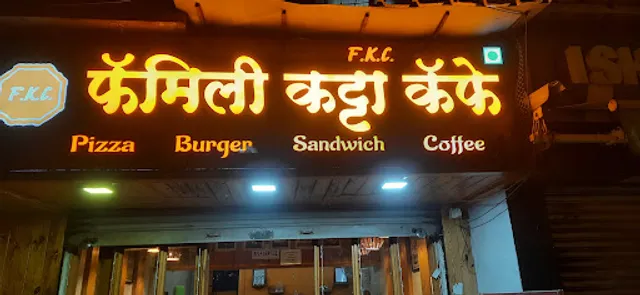 Family katta cafe