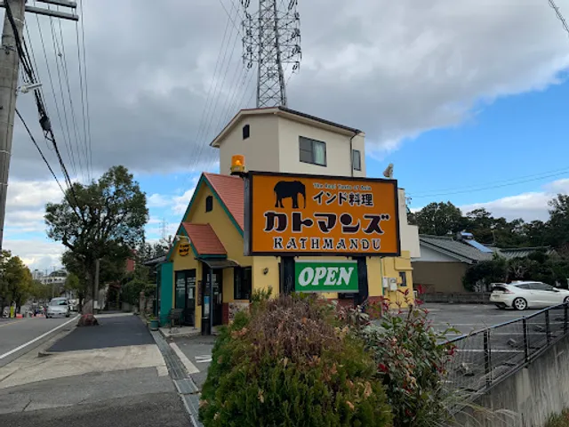 Katomanzu Indian Cuisine