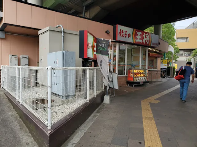 Gyoza no Ohsho - Musashi-Urawa Station