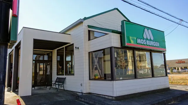 Mos Burger Tsukuba Central