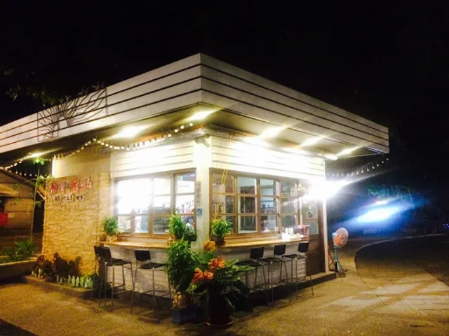 雁行咖啡 屏東首選蔬食咖啡館