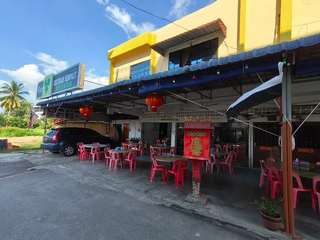 Restoran Sempalit 聚宝楼