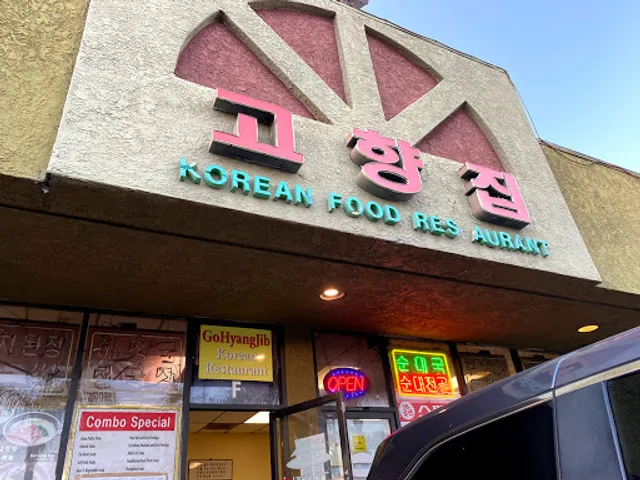 Go Hyang Jib Korean