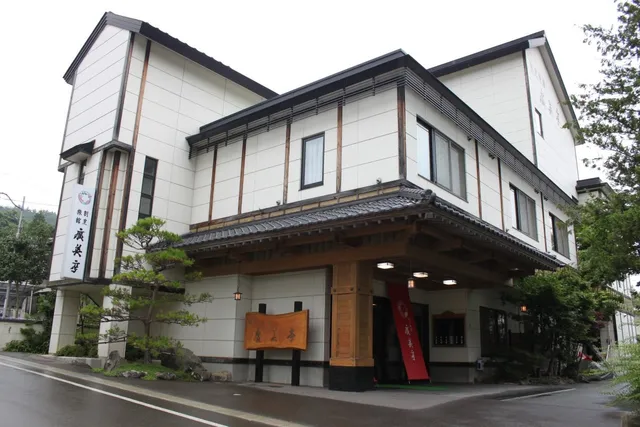 Kappo & Ryokan Hiromitei