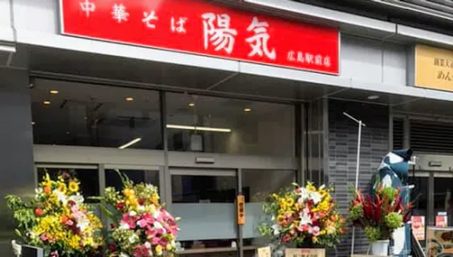 Ramen Youki Hiroshima station