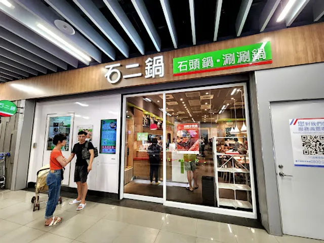 12Hotpot Carrefour Bade Branch