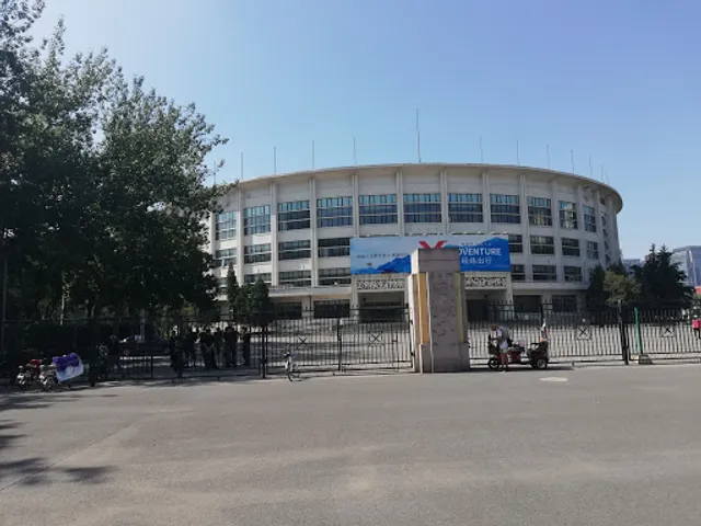Beijing Workers' Gymnasium