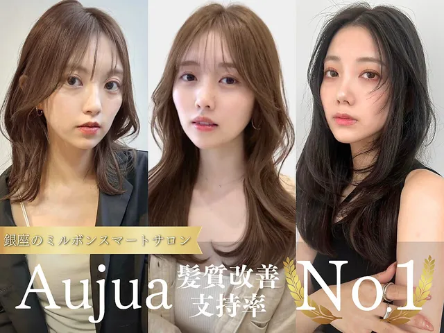 Euphoria 銀座本店 髪質改善 Smart Salon【ユーフォリア】