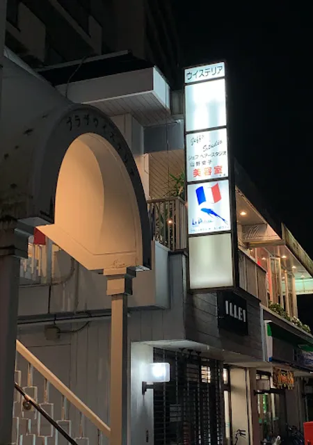 Le Poisson - French Home Cooking