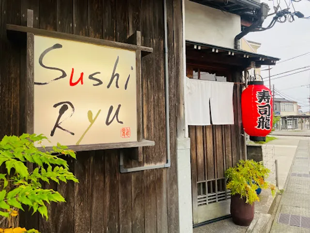 Sushi Ryu