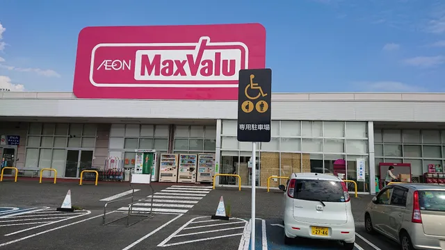 MaxValu Susono Chabatake