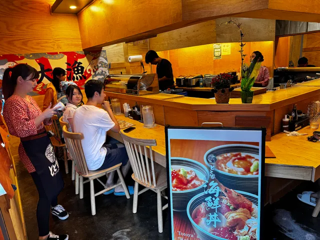 Totoya とと家 Kaimuki