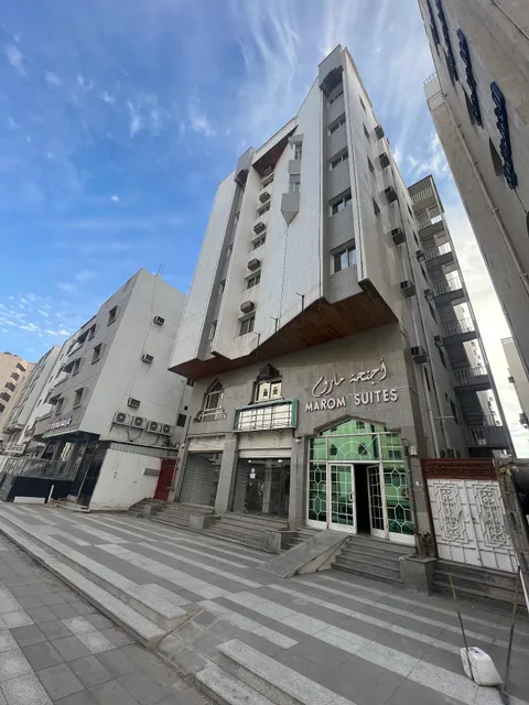 اجنحة ماروم الفندقية MAROM HOTEL SUITES