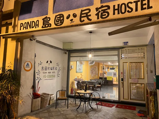 Taiwan Panda Hostel