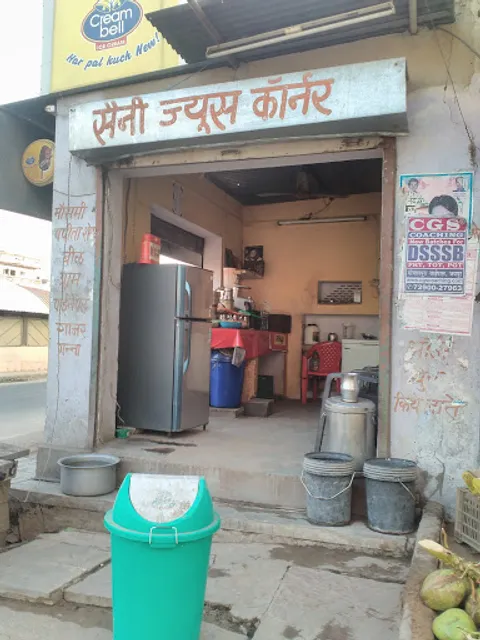Saini Juice Corner