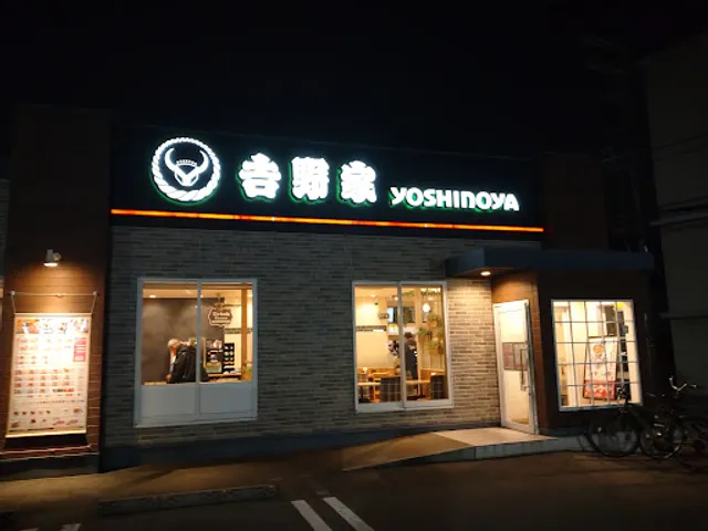 Yoshinoya