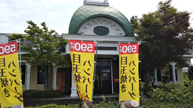 煉火亭 さいたま三橋店