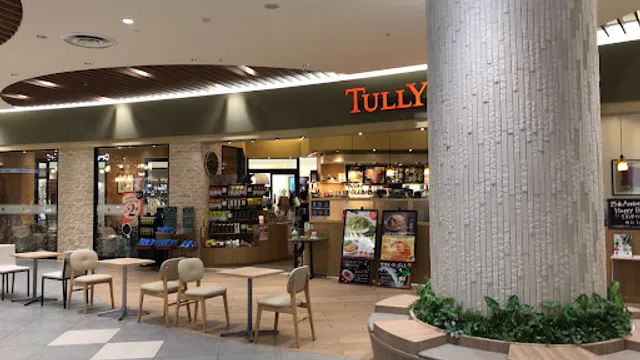 TULLY'S COFFEE emifull Masaki Shop