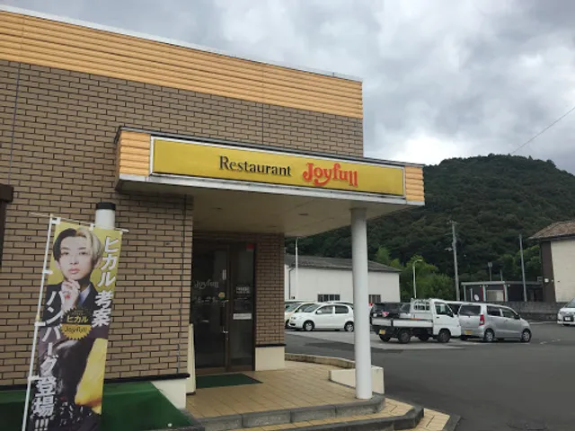 Joyfull Uwajima Iwainomori