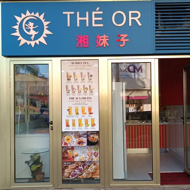 Thé Or 湘妹子珍珠奶茶店