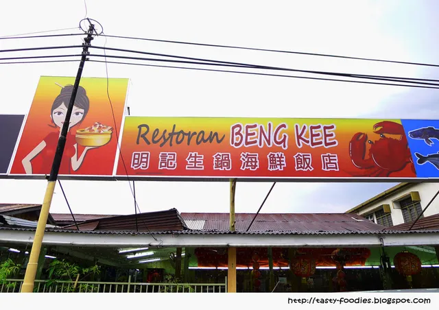 Restaurant Beng Kee