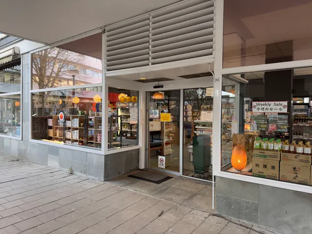 Japanse Delicatessen Atariya