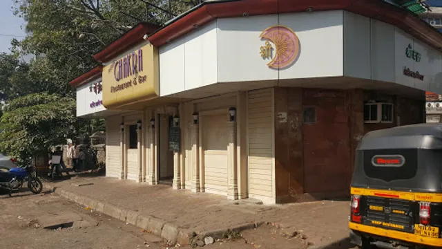 Shree Chakra Restaurant And Bar
