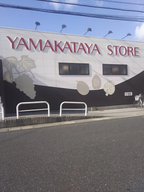 Yamakataya Store Taniyama