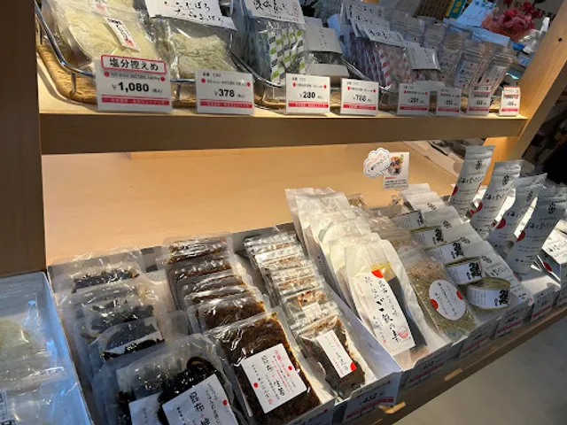 豊農米蔵 Produced by AKOMEYA TOKYO