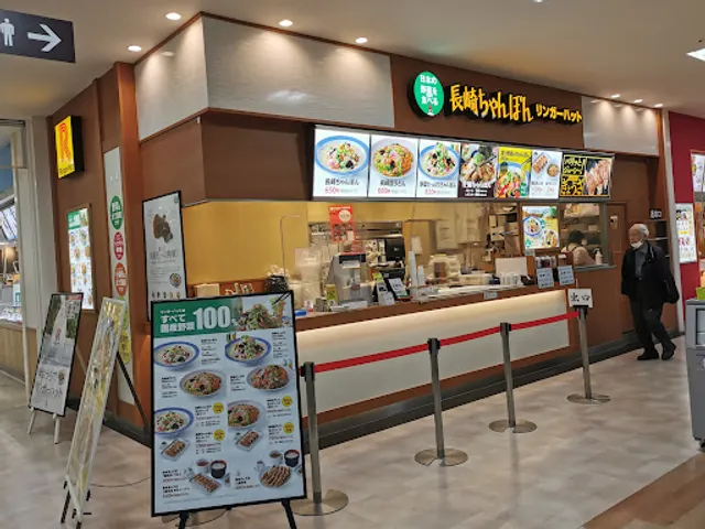 Ringer Hut Hinaga KAYO