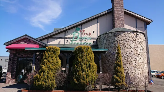 石窯パン工房 ブルックリン 上越店