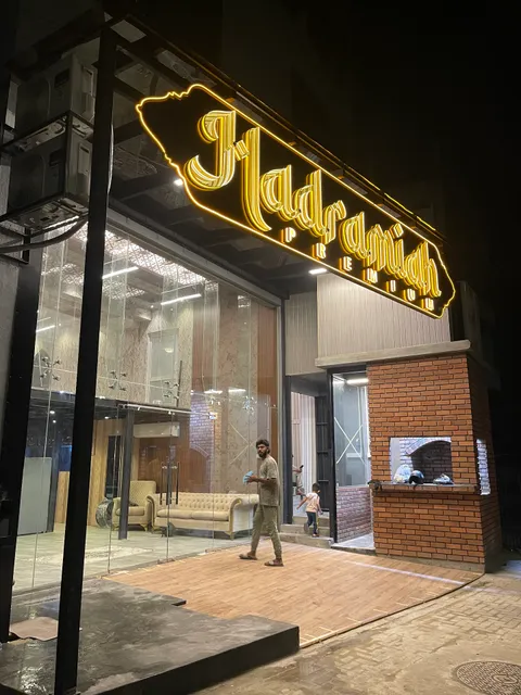 Hadramiah Premium Restaurant