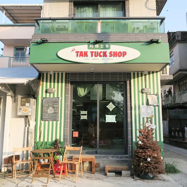 Ah... Tak Tuck Shop