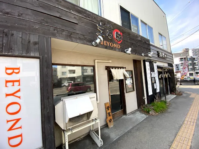 Mendokoro Maruha BEYOND